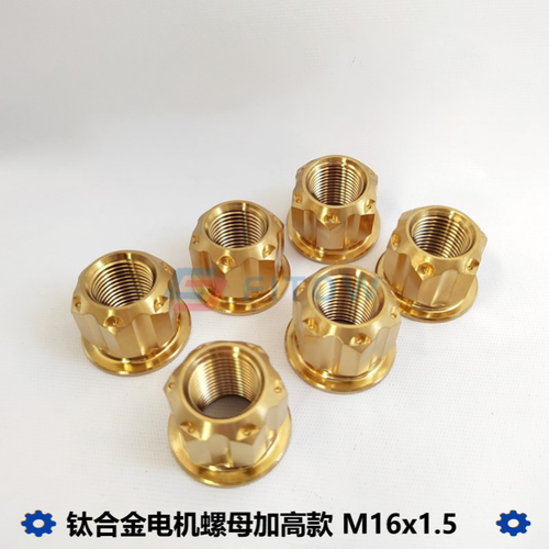 1 Stück Titanlegierung Motorrad Bike Achse Mutter M16 M18 M20 M22 M24 M28 - Bild 5 von 7