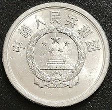 5 fen 1982 Chiny 🇨🇳 Chińska Republika Ludowa KM# 3 