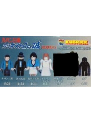 KUBRICK Lupin III The Castle of Cagliostro SERIES1 Set of 5 - Picture 2 of 7