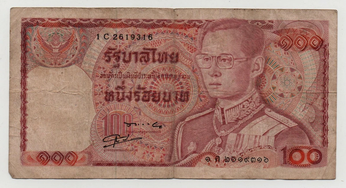 1978 Thai Paper Money for sale | eBay