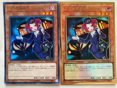 Yugioh Rc03 Jp005 Ultra Premium Gold Tour Guide From The Underworld Original Art Ebay