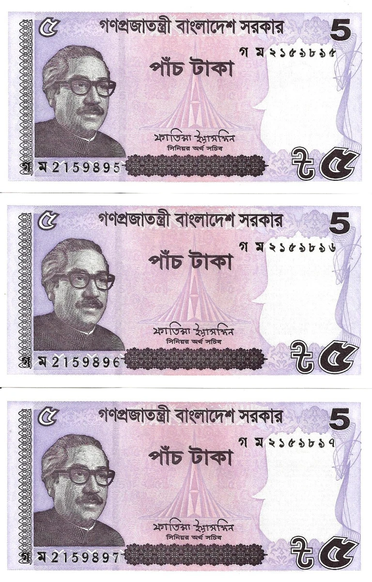 Bangladesh 3x 5 taka 2022 P-64Ae UNC consecutive | eBay