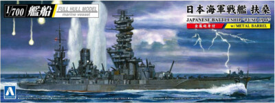 IJN Fuso 1944 Battleship + Metal Barrel Schiff 1:700 Model Kit Aoshima 059777