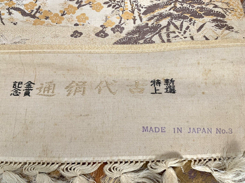 Cinturón japonés antiguo vintage brocado seda Obi faja kimono textil corredor de mesa - Imagen 6 de 13