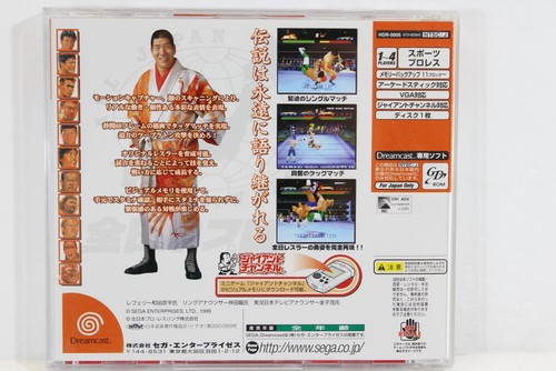 SEGA Dreamcast Game DC Japan Import US Seller Sold Individually Updated 06/27/24 - Picture 199 of 564