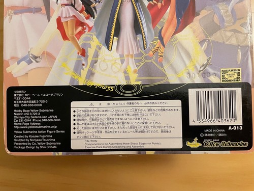Ah My Goddess! - Skuld - Hobby Base Yellow Submarine Ver. - Picture 5 of 5