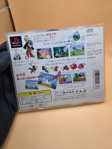 Kaze no Klonoa door to phantomile PS1 namco Sony Playstation 1 - Bild 3 von 4