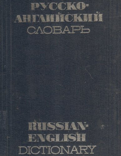 Russian Dictionary by Hugo's Language Books, Hugo's Language Books, Hug Hardback - Picture 1 of 2