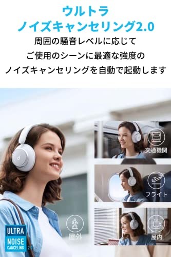 Anker Soundcore Space Q45 (Auriculares Inalámbricos Bluetooth 5.3) [Hasta 65 horas de - Imagen 4 de 6