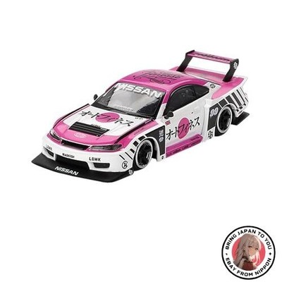 Sunrich MINI GT Nissan LB-Super Silhouette Silvia S15 2023 SEMA Auto Finesse