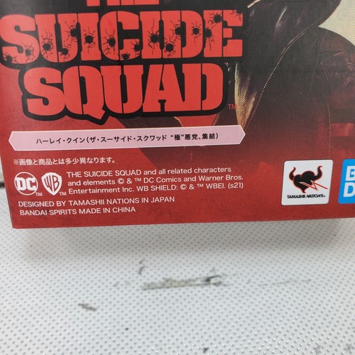 SH Figuarts Harley Quinn The Suicide Squad 2021 6" Poseable Actionfigur Neu - Bild 3 von 11
