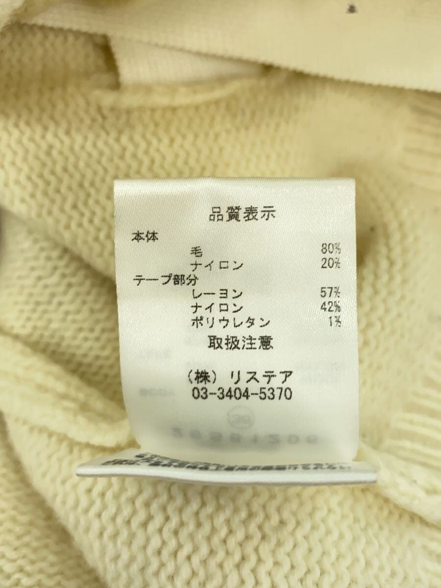 LE CIEL BLEU Cardigan 24SS Tape Detail Knit (Thick 36 Wool