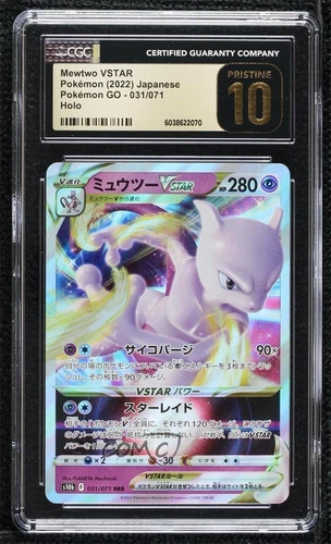 Mewtwo VSTAR Japanese Pokémon Sword & Shield Pokemon Go (s10b) CGC 10 14dq