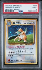 PSA 9 Dragonite 149 Pokemon GB Game Boy Promo Japanese 1998 Holo