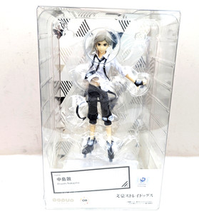 Bungo Stray Dogs Figur - Nakajima Atsushi Anime PVC-Figur, 10 Cm, Mit Beweglichen Teilen