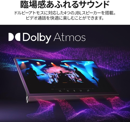 Lenovo TAblet Yoga Tab13 Android 12 Wi-Fi Model 13-inch ZAA70000JP 8GB/128GB - Picture 6 of 8