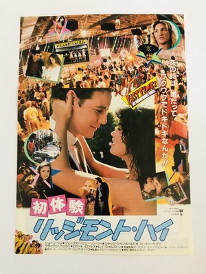 Schnell Mal Auf Ridgemont Hoch 1982 Phoebe Cates Sean Penn Film Flyer B5 Poster
