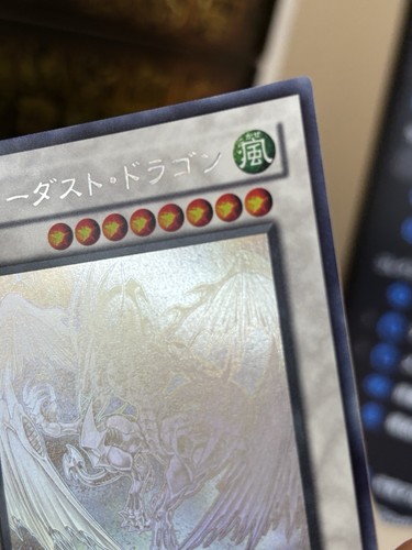Yu-Gi-Oh! TCG Stardust Dragon TDGS-JP040 Ghost Rare Japanese NM - Picture 16 of 23