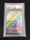 Gyarados VMAX 207 (secret) Pokemon Evolving Skies PSA 10