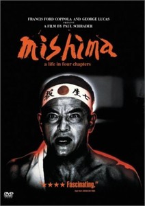 Mishima Alife in Four Chapters | eBay