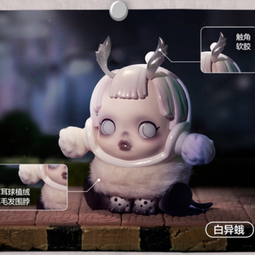 Popmart Skullpanda Dream Eater Series Confirmed Blind Box Actionfiguren Original - Bild 8 von 26