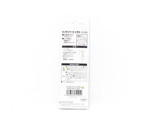 Shimano PI-311R Pin on Reel Clip 45cm Gold 610942 - Picture 2 of 5