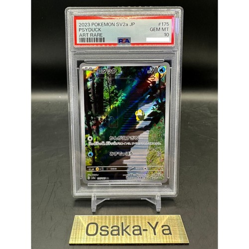 PSA 10 Psyduck AR 175/165 151 SV2a 2023 Art Rare Pokemon Card Japanese Gem Mint - Picture 1 of 6