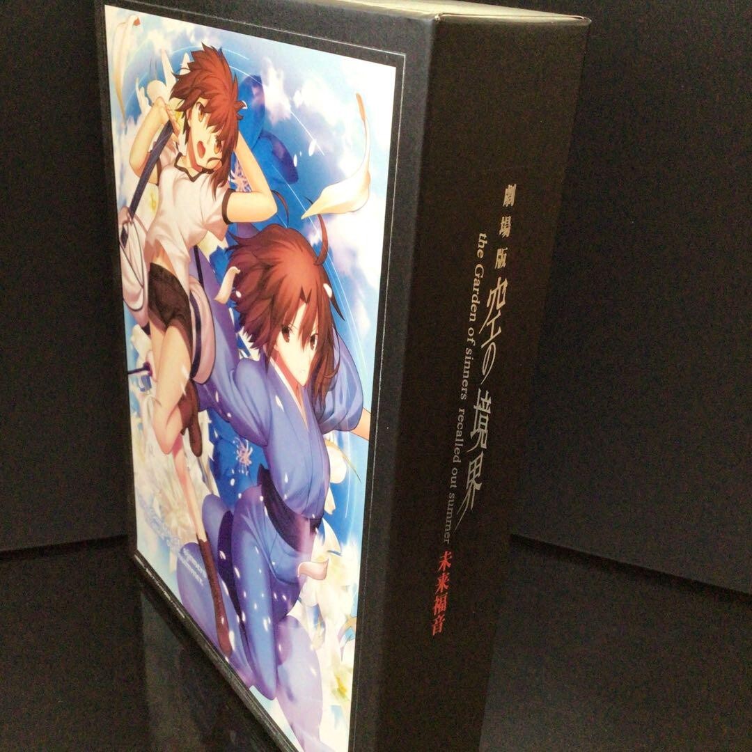 【新品】空の境界 the Garden of sinners DVD-BOX Amazon.co.jp: Garden of Sinners: 劇場版 空の境界 : DVD