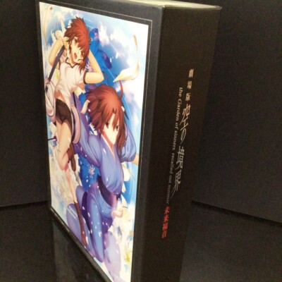 【新品】空の境界 the Garden of sinners DVD-BOX Amazon.com: The Garden of Sinners Box Set Blu-ray : Movies & TV