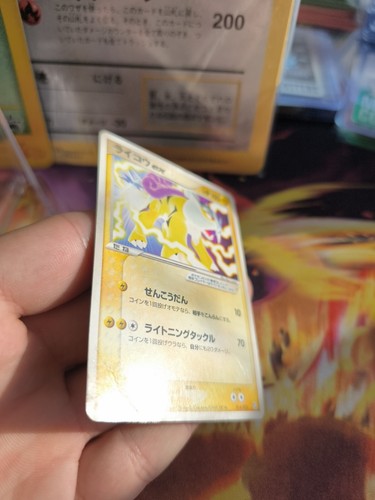 Pokemon Karte Card Raikou Ex Ex Team Aqua & Vs Magma Unlimited japanese LP - 第 7/18 張圖片