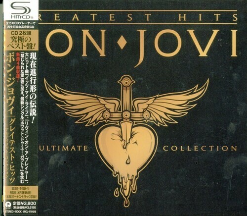bon jovi album greatest hits bon jovi album greatest hits