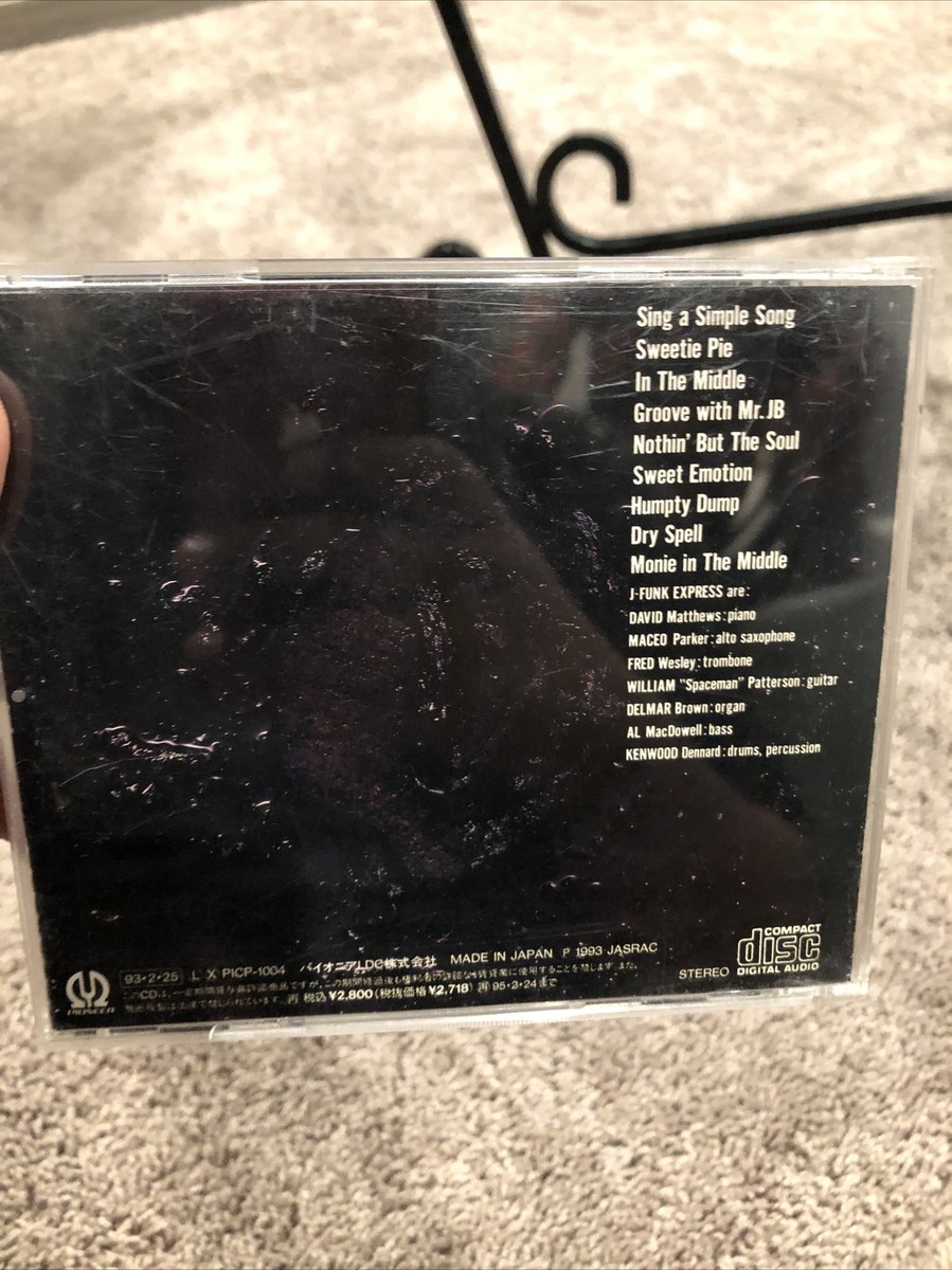 J-FUNK Express: Gettin Back To My Roots (Japan Import) [Audio CD