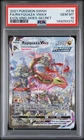 2021 POKEMON SWORD & SHIELD EVOLVING SKIES SECRET FULL ART/RAYQUAZA VMAX PSA 10