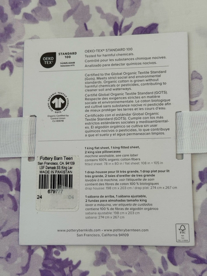 Новый с ценниками набор простыней Pottery Barn Teen LoveShackFancy Garden Damask Organic King фиолетовый - Изображение 4 из 4