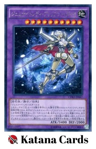 Yugioh Cards | Gem-Knight Lady Brilliant Diamond Rare | CORE-JP047 Japanese - Picture 1 of 6