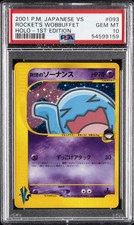 2001 POKEMON JPN VS 1ST ED #093 ROCKET'S WOBBUFFET-HOLO PSA 10