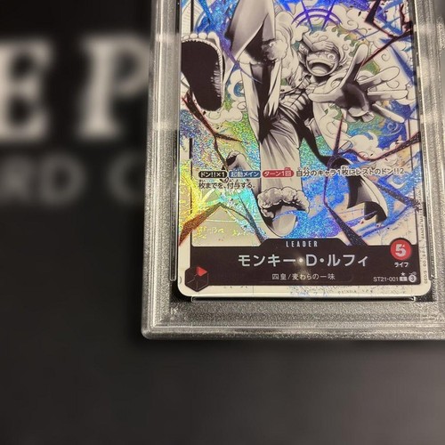 One Piece Card Luffy Nika PSA10 Parallel Gear 5 Leader 1/1 - Bild 4 von 10