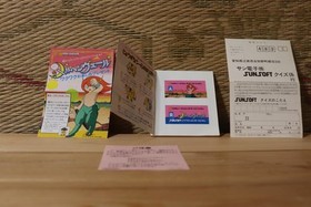 Marchen Veil w/box manual card Japan Nintendo Famicom Disk FCD VG!