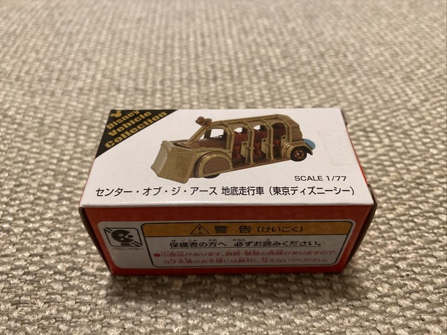 Takara Tomy Tomica Disney Vehicle Collection Pooh Mixer Truck For Sale Online Ebay Takara Tomy Tomica Disney Vehicle Collection Pooh Mixer Truck For Sale Online Ebay