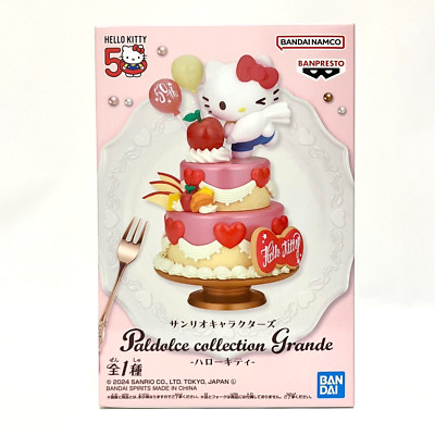 MEDICOM TOY - VCD HELLO KITTY w/GILAPPLE