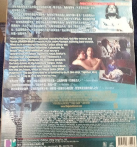 The Jacket (Hong Kong Version,2005) [VCD] OOP REGION 3 - Imagen 2 de 2