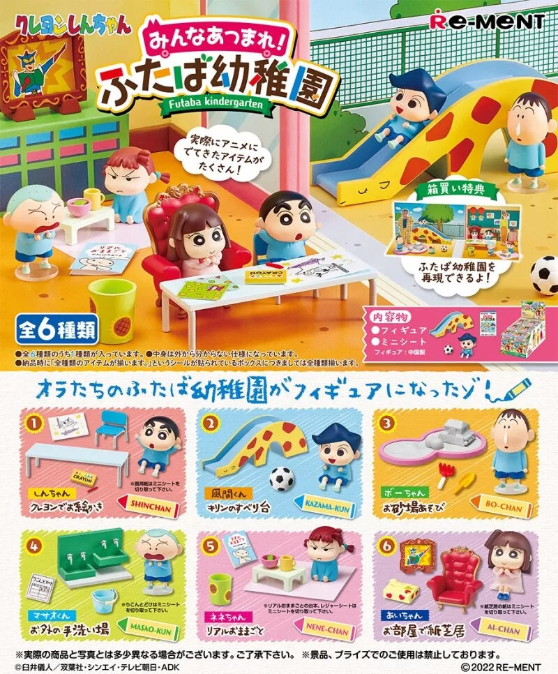 Re-ment Crayon Shin-chan Everyone Get Together Futaba Kindergarten Figurine Set