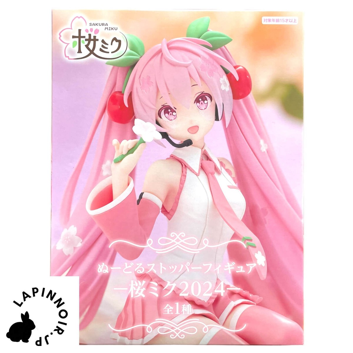 Vocaloid Hatsune Miku Noodle Stopper Sakura Miku 2024 Ver figure