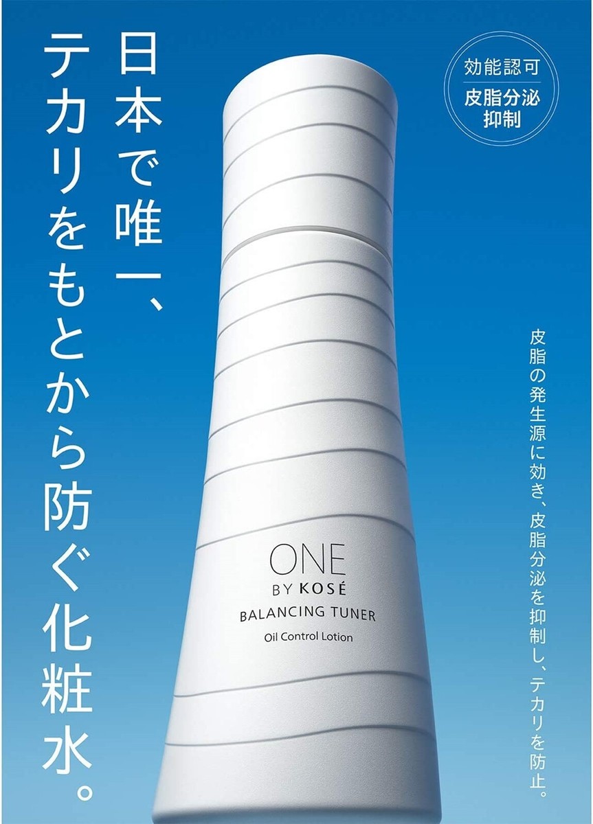 ONE BY KOSE Balancing Tuner Oil Control Lotion 120mL | eBay
