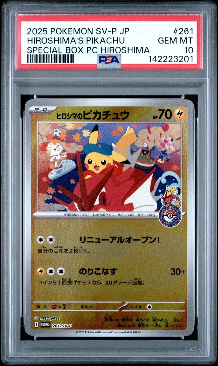 Pikachu Pokémon TCG Professional Sports Authenticator (PSA) Grade