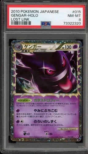 Pokemon Gengar Prime Lost Link Unlimited Japanese Holo Ultra Rare #015 PSA 8