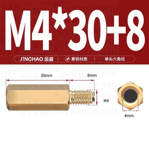 Brass Hex Pillar Standoff Spacer PCB Board Mount Fixing Screw Bolts M2.5 M3 - M6 - Picture 200 of 240
