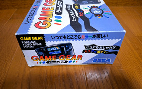 Sega Game Gear Smoke Limited Edition *COLLECTORS ITEM - HOLY GRAIL OF GAME GEAR*