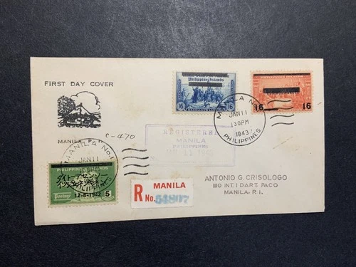 Japan Occupation Philippines 1943 FDC registered 1st day cover Overprints