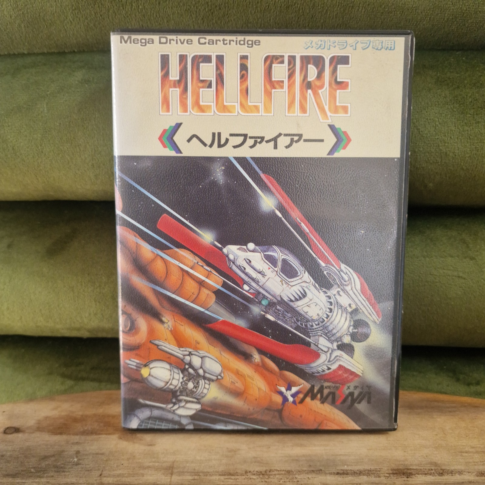 Hellfire / Hell Fire / SEGA Megadrive / NTSC JAP 🇫🇷